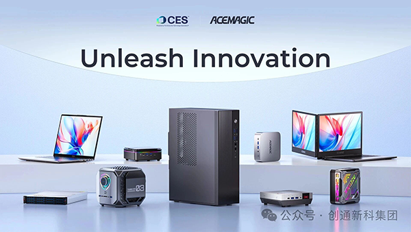 CES 2026 ACEMAGIC 惊艳亮相，精彩呈现智能与游戏 Mini PC