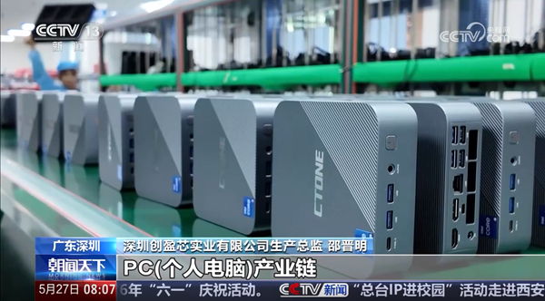 央视再聚焦！创盈芯获CCTV13《朝闻天下》栏目报道