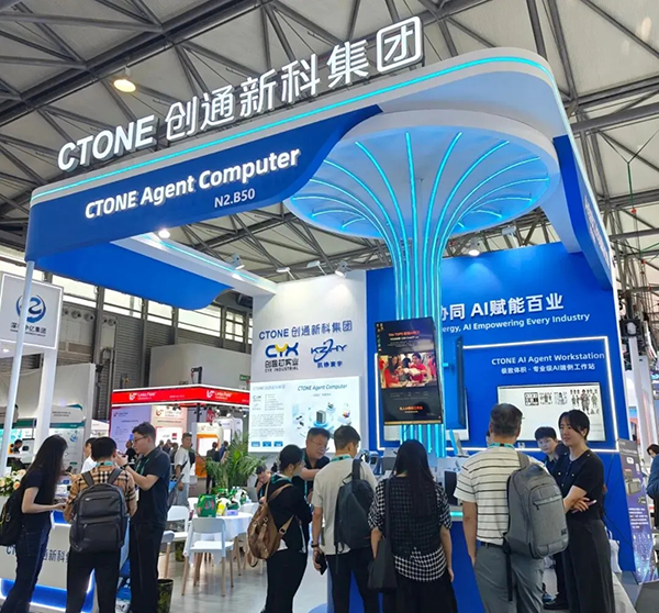 三展齐发！创通新科集团 AI 智算终端加速布局全球市场