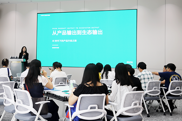 创通新科集团迎来龙华区总工会企业代表团 共话AI赋能产业新未来
