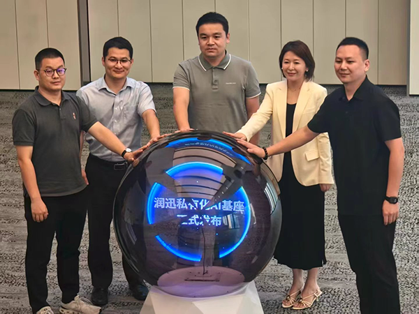 让 AI 真正投入工作：从企业模型部署到内容创作
