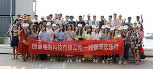 公司规模持续扩大，团队人数达60人，且单月营销额突破300万美金